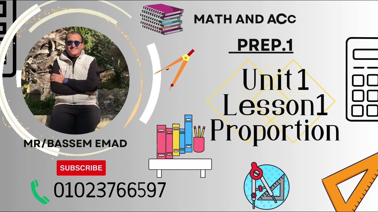 Math | Prep.1 First Term - Unit one - lesson one (proportion)