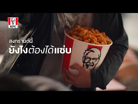 แซ่บจนต้องปล้น!