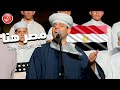 مصر هنا محمود التهامي حفل تخرج الدفعه الـ ١٠ من مدرسة الإنشاد الديني 