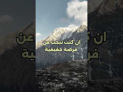 يوم واحد كفيل أن يعيدك أن يمحو ما كان الله أقرب يوم عرفة 