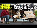 【猛毒】モトブログ界の綺麗事はもうええでしょ。そろそろ本音で話します。
