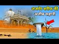       full historyf ajmer sharif  islamic kahani25