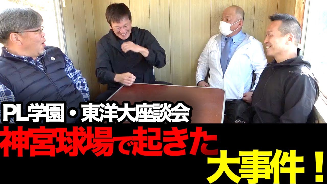 【続編】吉本まさかの出場時間数秒…神宮球場で起きた珍事件について