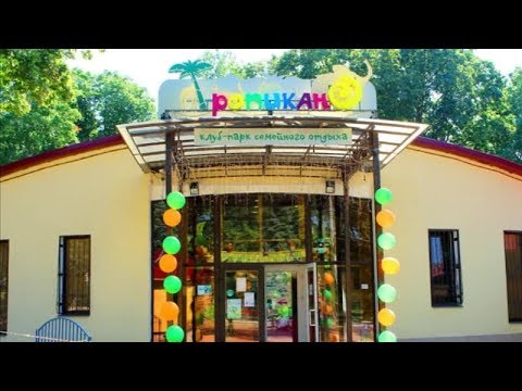 Тропикано. Выпускной 2019.Стиляги-шоу.
