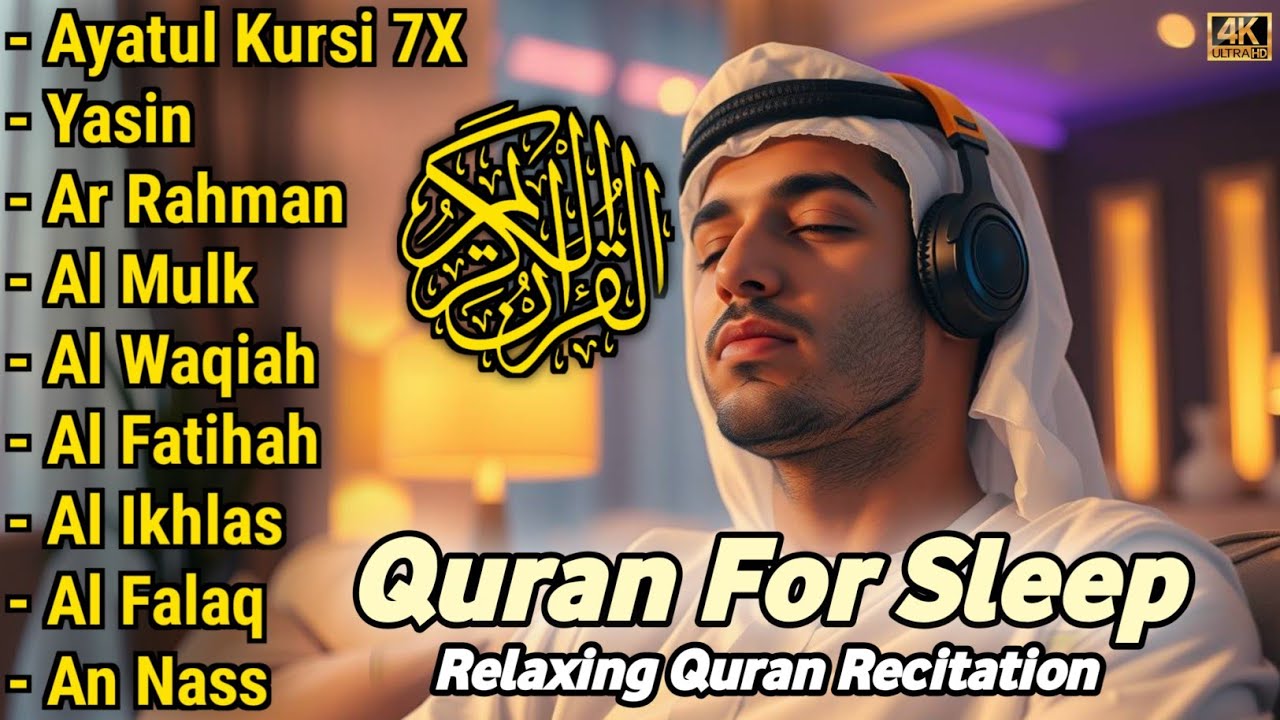 MUROTTAL MERDU PENGANTAR TIDUR,AYAT KURSI, ALWAQIAH,ALMULK,AR RAHMAN,YASIN,BY:Alaa Aqel