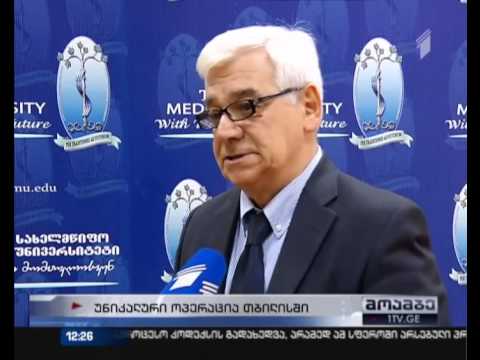 ღვიძლის გადანერგვის პირველი ოპერაცია საქართველოში