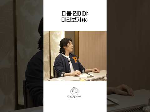 thumbnail [예고] 등장해버린 먹짱들의 조합 🐻x🦊