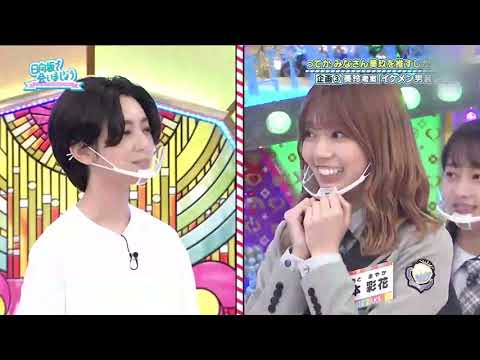 【日向坂46】金村美玖が高本彩花をキュンキュンさせます！
