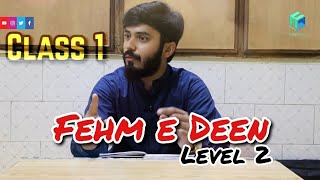 Class 1 | Fehm-e-Deen Course | Hamza ghaffari