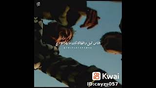 اجمل حالات واتس اب ♥انا بحبك وبرتاحلك انغام🌏♥