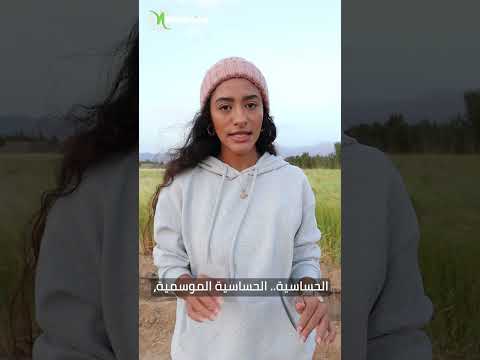 نبتة لا استغنى عنها تعالج عشرات الأمراض