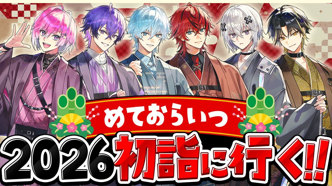 【新年あけおめ】めておら今から、初詣に行きます＿＿。 めておら カードホルダー(2026 New Year ver./みかさくん)