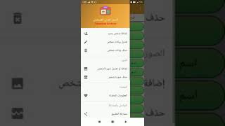 تنزيل السجل المدني الفلسطيني برابط مباشر