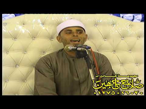 الشيخ علي عبدالرحمن سوره الاسراء عزاء عزاء الحاج حسين الجزري البعلوه 1 8 2019 صلاح جاهين  1