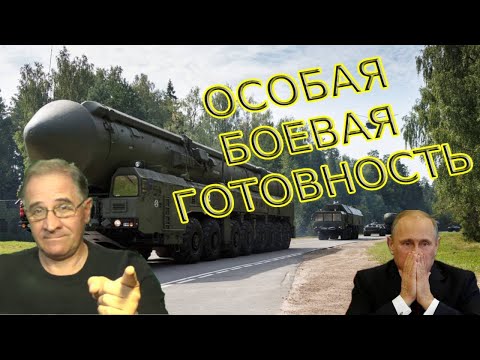 Ядерные силы РФ