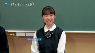 神戸星城高等学校 公式サイト