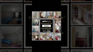 #realestate #trend #ташкент #недвижимость #инвестиции #квартира #топ #хочуврекомендации #хочуврек