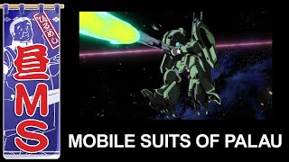 パラオのMS｜昼MS【ガンチャン】