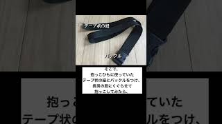 ダッコルト開発ストーリー日本製（元祖）since2017