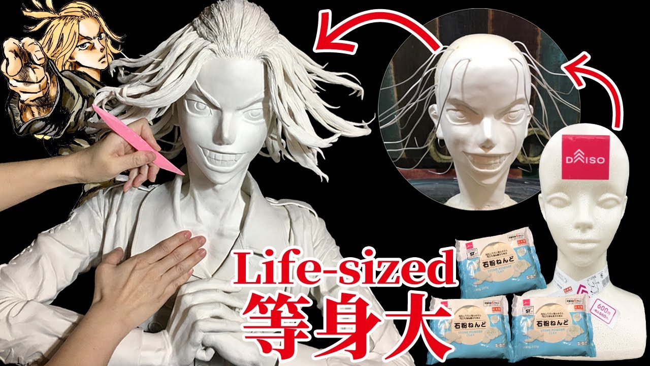 Youtube Video Statistics For 等身大 五条悟 呪術廻戦 100均石粉粘土でフィギュア作ってみた Life Sized Satorugojo Jujutsukaisen Make A Clay Sculpture Figure Noxinfluencer