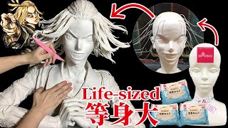 Eng sub[Lifesized]Manjiro'Mikey'Sano[Tokyo Revengers]Make a 1$clay sculpture figure