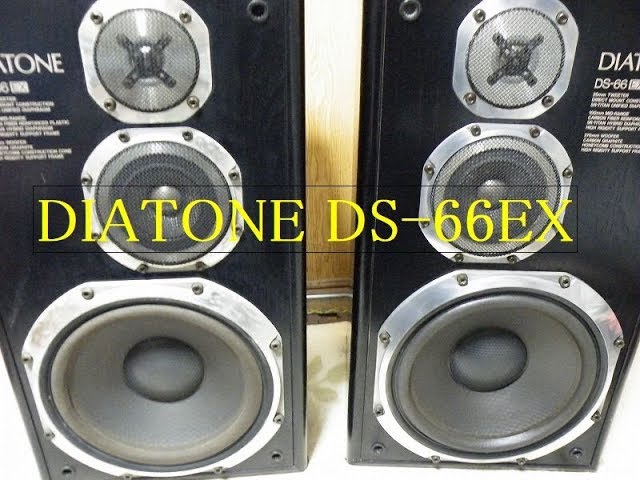 スピーカー・ウーファー DIATONE DS-66 EX DIATONE DS-66EX 詳細スペックとユニット紹介｜tone quality