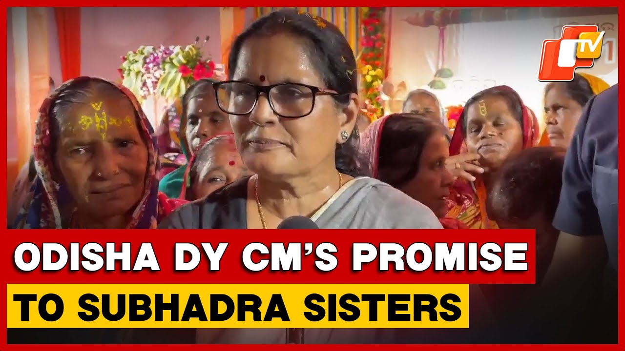 Odisha Dy CM Pravati Parida Visits Puri, Promises Support To 'Subhadra Sisters'