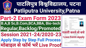 How to Apply Part-2 Regular & Vocational Course & Backlog Student Exam Form 2023 Step by Step Live