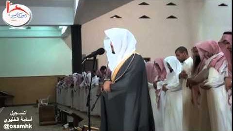 سورة غافر كاملة للشيخ ياسر الدوسري رمضان 1435هـ