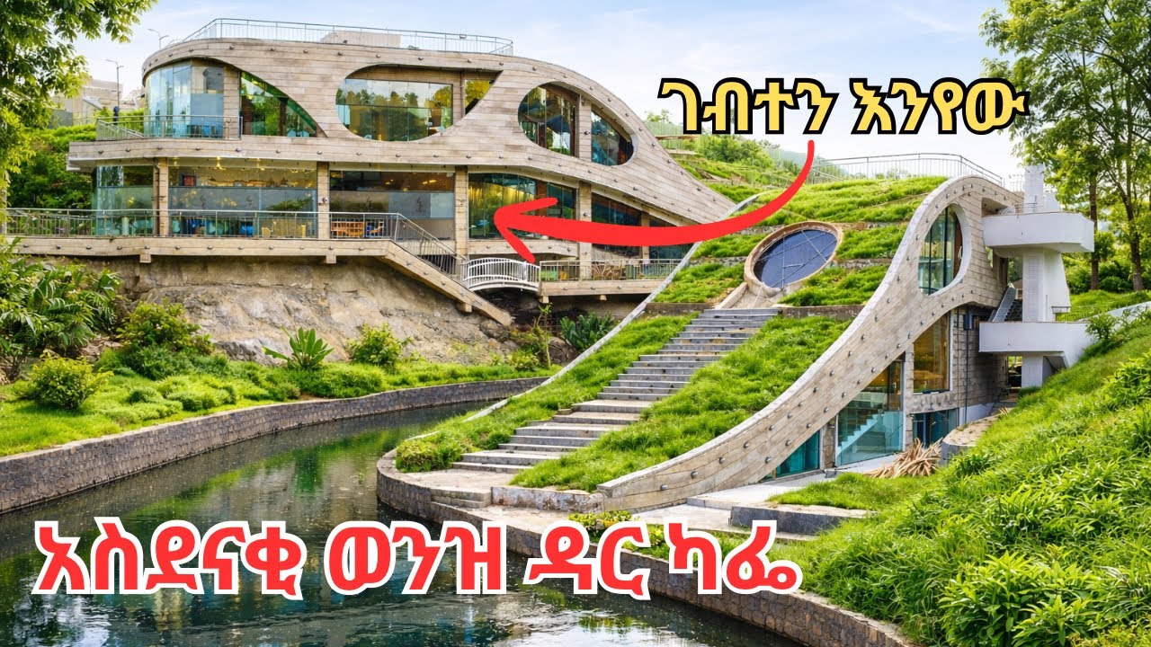 You Won’t Believe This Beautiful Riverside Café in Addis Ababa - YouTube