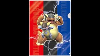CPS2 Originals - Family Power! The Theme of Kangaskhan [w/ Climax] (Pokémon)