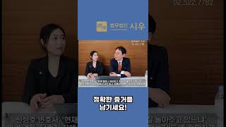 #shorts #신성한이혼 #변호사상담 # 양육권
