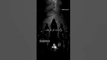 ولدت في مكان غير المكان 