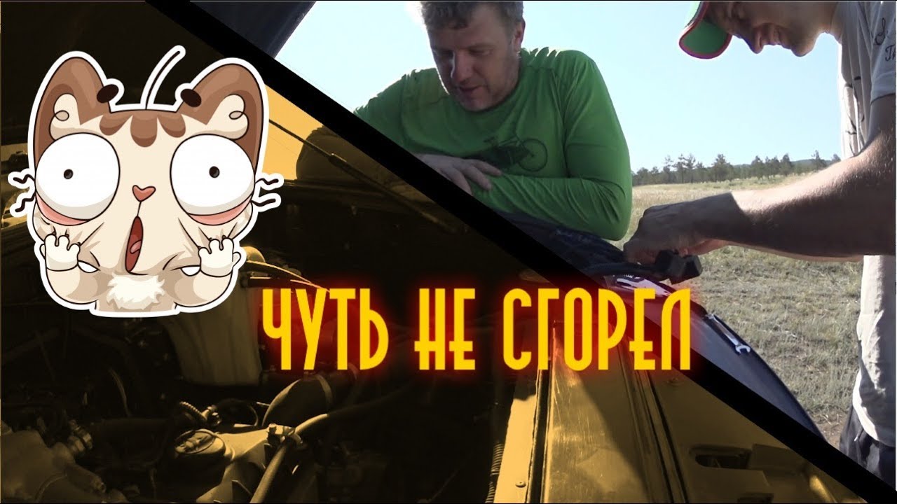 Закипает уаз патриот причины