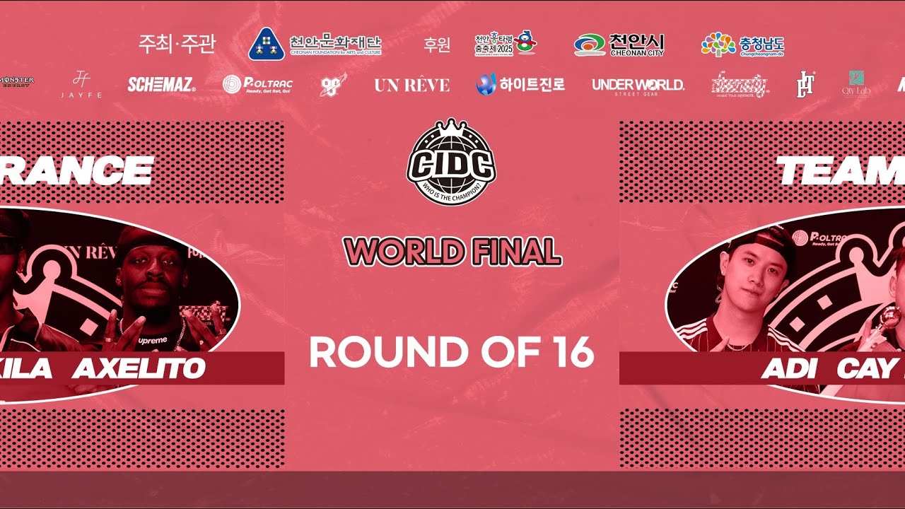 2025 국제스트릿댄스챔피언쉽 (CIDC) 3on3 WORLD FINAL 16강 5라운드