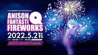 新花火ジェネレータNewFireworksGenerator24🎆 - Superhive