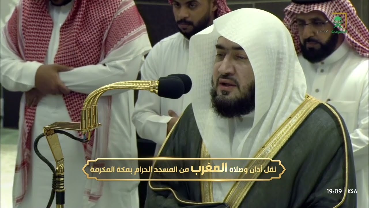 صلاة المغرب للشيخ بندر بليلة 27 محرم 1446هـ