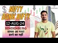Hindenburg || Nifty & Bank Nifty Analysis MON 12 AUG 24 || #nifty50 #banknifty #stockmarket #trading