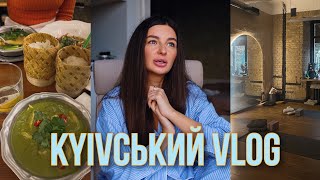 Я ЗАКРЫВАЮ БЛОГ 💔 МОЯ НОВАЯ РАБОТА ❤️ КИЕВ ВЛОГ