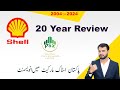 Shell pakistan limited  20 year review