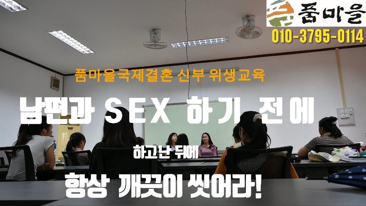 품마을국제결혼