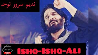 ISHQ E ALI | NADEEM SARWER FULL NOHA 2020