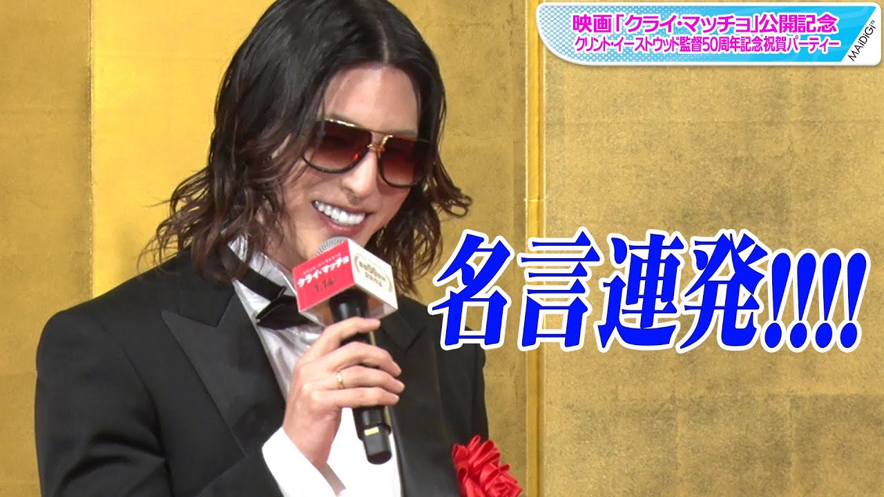 ローランド ヒロミも感心の 名言 連発 司会者のむちゃぶりにも対応 Youtube ローランド ヒロミも感心の 名言 連発 司会者のむちゃぶりにも対応 Youtube