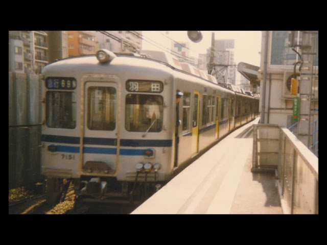 鉄道走行音】北総7150形7157(元京急旧1000形1006・OK-18台車・都営浅草