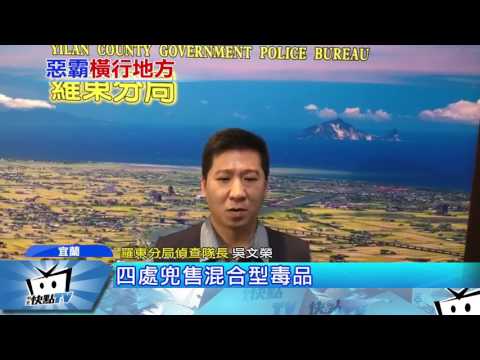 20170407中天新聞　太惡劣！　蛋黃哥咖啡包成「藏毒」工具