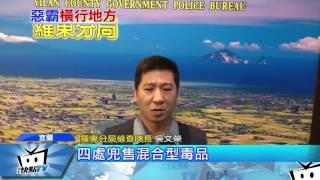 20170407中天新聞　太惡劣！　蛋黃哥咖啡包成「藏毒」工具