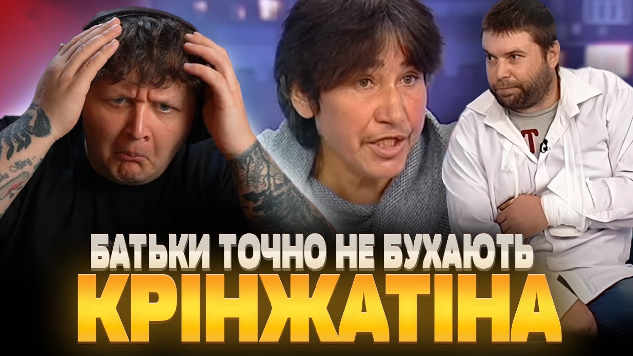 АЛКАШІ ЗАБУЛИ ПРО ДІТЕЙ - ЛЕБІГА ДИВИТЬСЯ СТОСУЄТСЬЯ КОЖНОГО