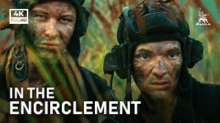 In the Encirclement | SHORT FILM
