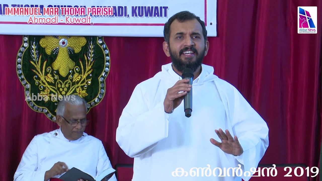 Rev. Sam Koshy T Convention Speaking Day 4 : Immanuel Mar Thoma Parish Ahmadi Kuwait