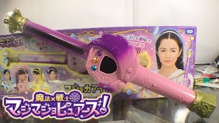 マジマジョピュアーズおじさんのBATAのマジョカアイリスのレビューをやってみた！！